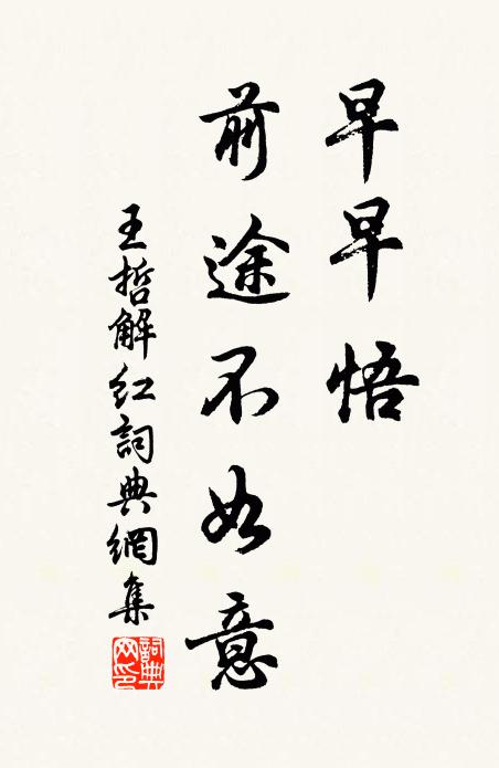 後來飢客眼長寒,浪傳樂府吹復彈 詩詞名句