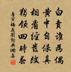 句有可削,足見其疏;字不得減,乃知其密。 詩詞名句