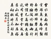 牡丹落後有作原文_牡丹落後有作的賞析_古詩文