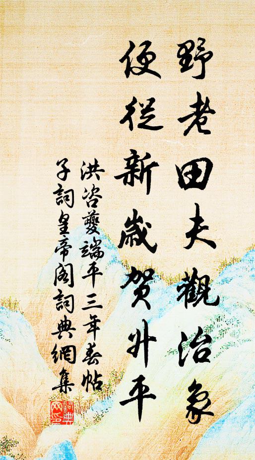 太空滓穢片雲浮，惴惴進驚屋打頭 詩詞名句
