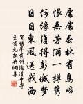 和西川李尚書傷孔雀及薛濤之什原文_和西川李尚書傷孔雀及薛濤之什的賞析_古詩文