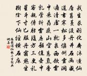 珠原文_珠的賞析_古詩文