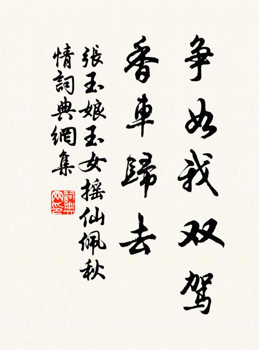 華藏門開,任君瞻仰 詩詞名句