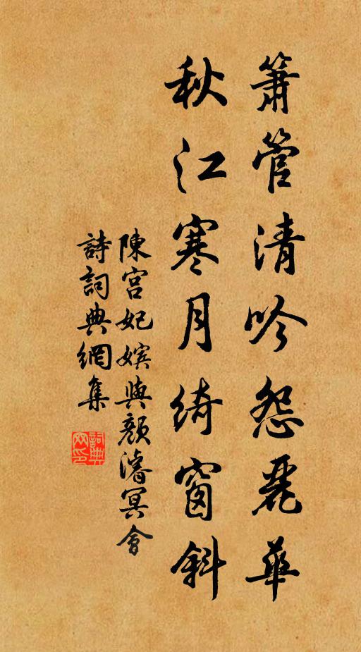 六爻本自畫前具，三極都從心上分 詩詞名句