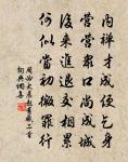風晏書事原文_風晏書事的賞析_古詩文
