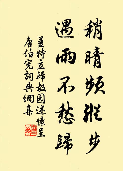 堂堂功業今皆在,天意何時更一醒 詩詞名句