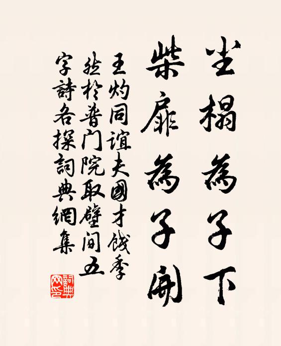 馬上無以寫愁思,推手為琵卻手琶 詩詞名句