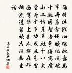 西湖絕句戲題原文_西湖絕句戲題的賞析_古詩文