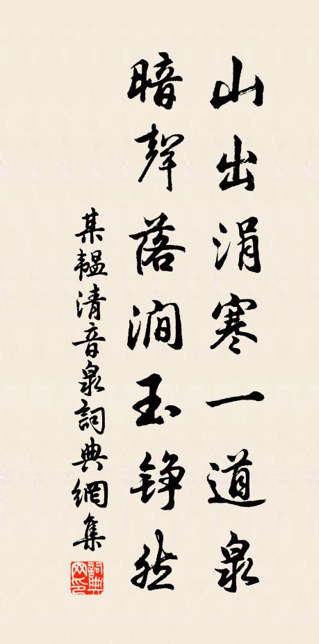 飽霜柯葉老,積日皮骨枯 詩詞名句