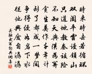 偈頌一百二十三首原文_偈頌一百二十三首的賞析_古詩文