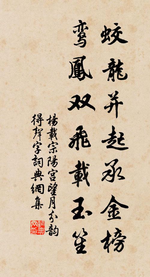 一顆靈珠燦爛,光輝似、月射千峰 詩詞名句