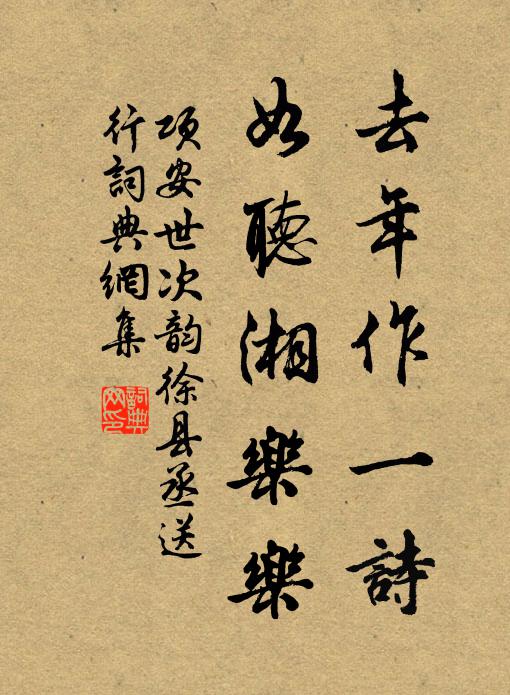 今年相遇鶯花月,此夜同歡歌酒筵 詩詞名句