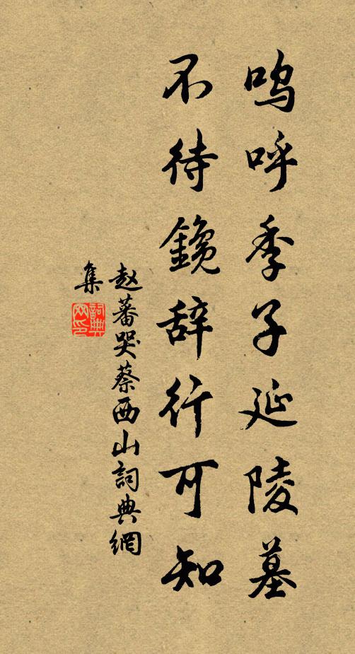 又況雨霈時，沾及恩一溜 詩詞名句