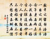 澗猿驚重至,野老喜相尋 詩詞名句