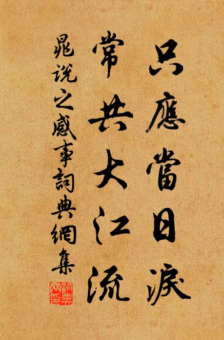 空山月落春風換,直作羅浮夢裡看 詩詞名句