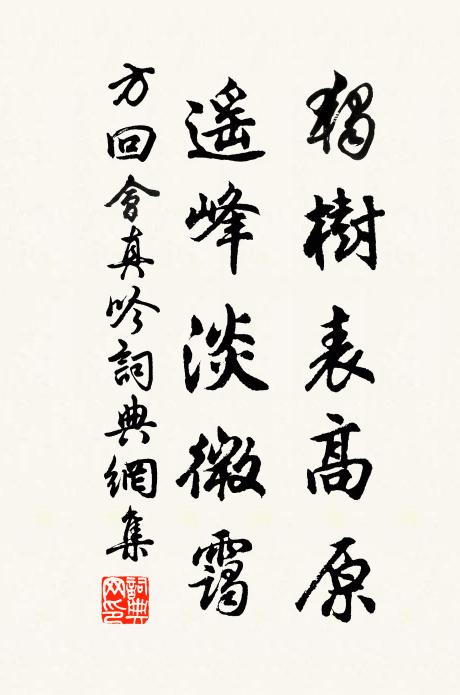 農人時節一醉飽，擨歈起舞相喧譁 詩詞名句