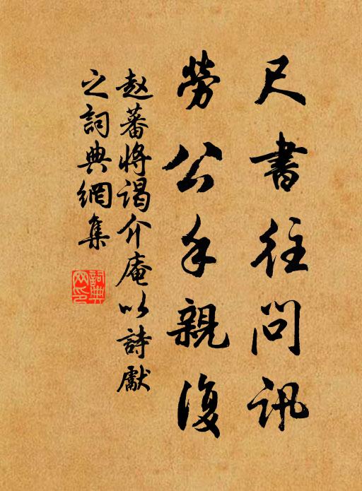 讀書莫學流麥士，挾策勿比亡羊人 詩詞名句