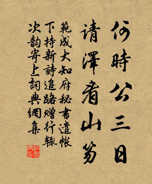 雨暘不違時,麥高桑葉青 詩詞名句