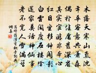 演興四首訟木魅原文_演興四首訟木魅的賞析_古詩文