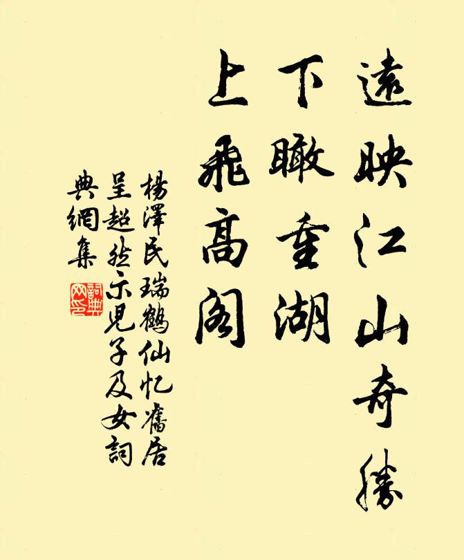 人疑龍泉或太阿,萬古凡劍空一洗 詩詞名句