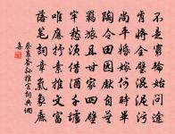 和游歸來園韻原文_和游歸來園韻的賞析_古詩文