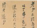 歐陽詢楷書書法作品欣賞_歐陽詢楷書字帖(第35頁)_書法字典