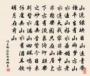 十里青山遠,潮平路帶沙。數聲啼鳥怨年華。 詩詞名句