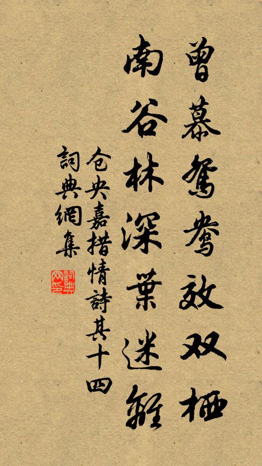 危樓乘月上,遠寺聽鍾尋 詩詞名句