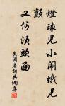 釋普洽詩詞全集_釋普洽古詩文大全