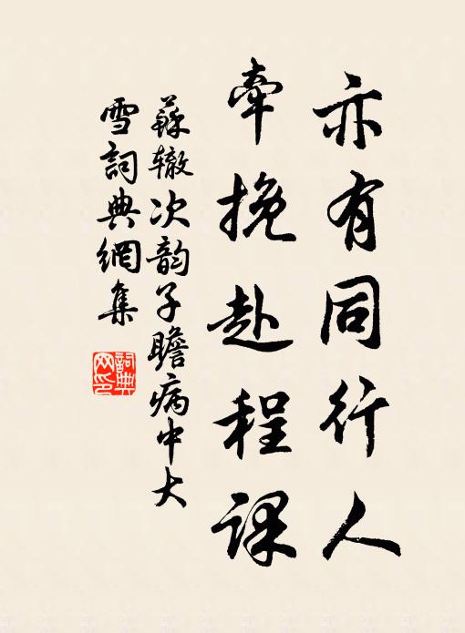 羨君常齋居,散帙滿前後 詩詞名句