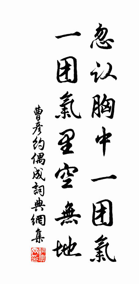 晚陂帶殘雨,白水昏漠漠 詩詞名句