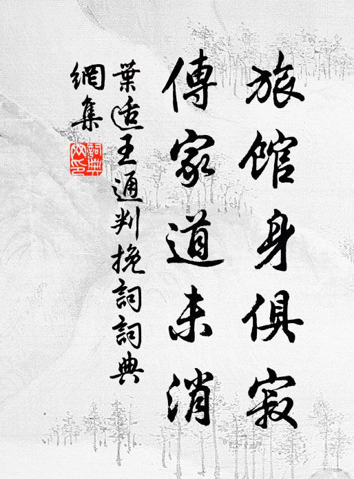 群峰合勢曲江頭,二水交流夾一州 詩詞名句