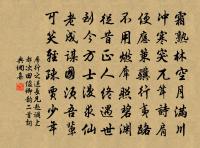 初年樂城館中臥疾懷歸作原文_初年樂城館中臥疾懷歸作的賞析_古詩文