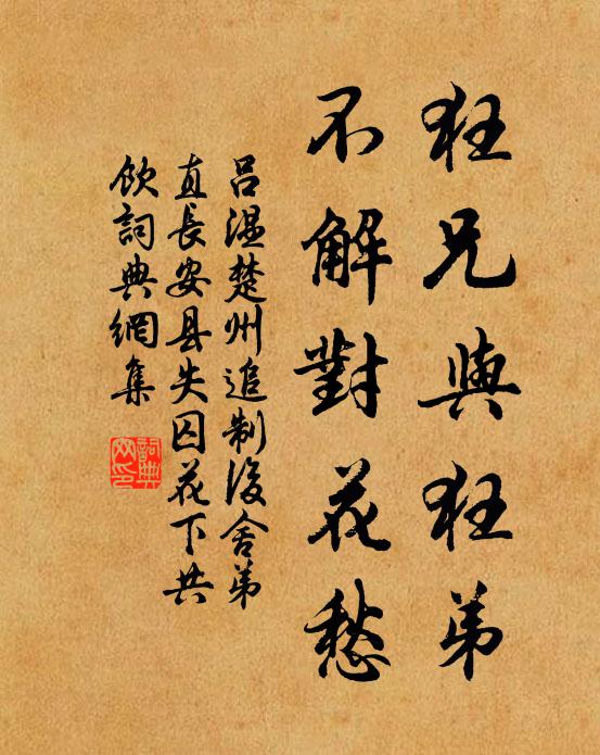 曲終舉袂俱爭妍,拜舞樽前稱萬年,三山玉女朝群仙 詩詞名句