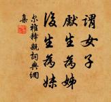 弓背霞明劍照霜,秋風走馬出鹹陽。 詩詞名句