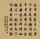 大林寺 上人茅齋原文_大林寺 上人茅齋的賞析_古詩文