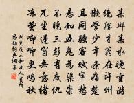 人情原文_人情的賞析_古詩文