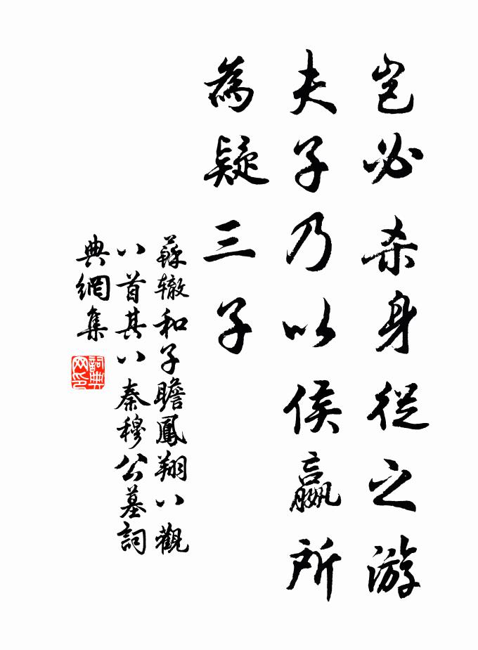 南山千里峰，儘是相思情 詩詞名句