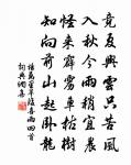 司馬扎詩詞全集_司馬扎古詩文大全