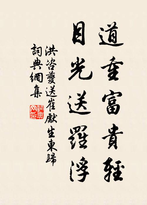 先事不預防,恐致危城垣 詩詞名句