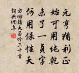 正月十六日奉皇太后瀛台看煙火即景燈詞八首原文_正月十六日奉皇太后瀛台看煙火即景燈詞八首的賞析_古詩文