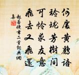 二月十八日過梅庵追懷主人二首原文_二月十八日過梅庵追懷主人二首的賞析_古詩文