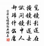 放舟漫興原文_放舟漫興的賞析_古詩文