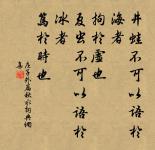 自聞穎師彈,起坐在一旁。 詩詞名句