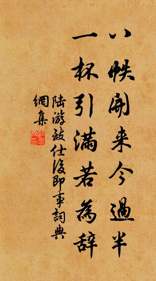 植物之中竹難寫，古今雖畫無似者 詩詞名句