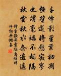 過衡山贈廖處士原文_過衡山贈廖處士的賞析_古詩文