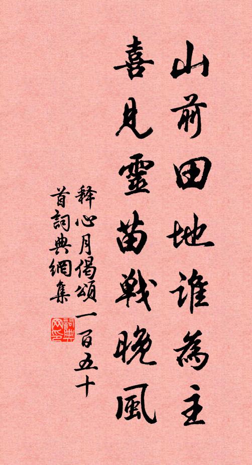 風生九秋意，人動五湖心 詩詞名句