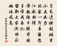 孤雁三首原文_孤雁三首的賞析_古詩文