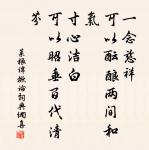 青苔滿地初晴後,綠樹無人晝夢余。 詩詞名句