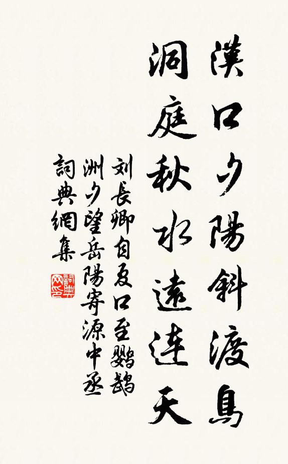 豈其貴自珍,而病匿弗彰 詩詞名句